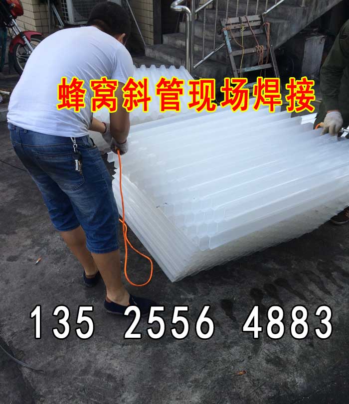 蜂窩斜管填料的使用范圍